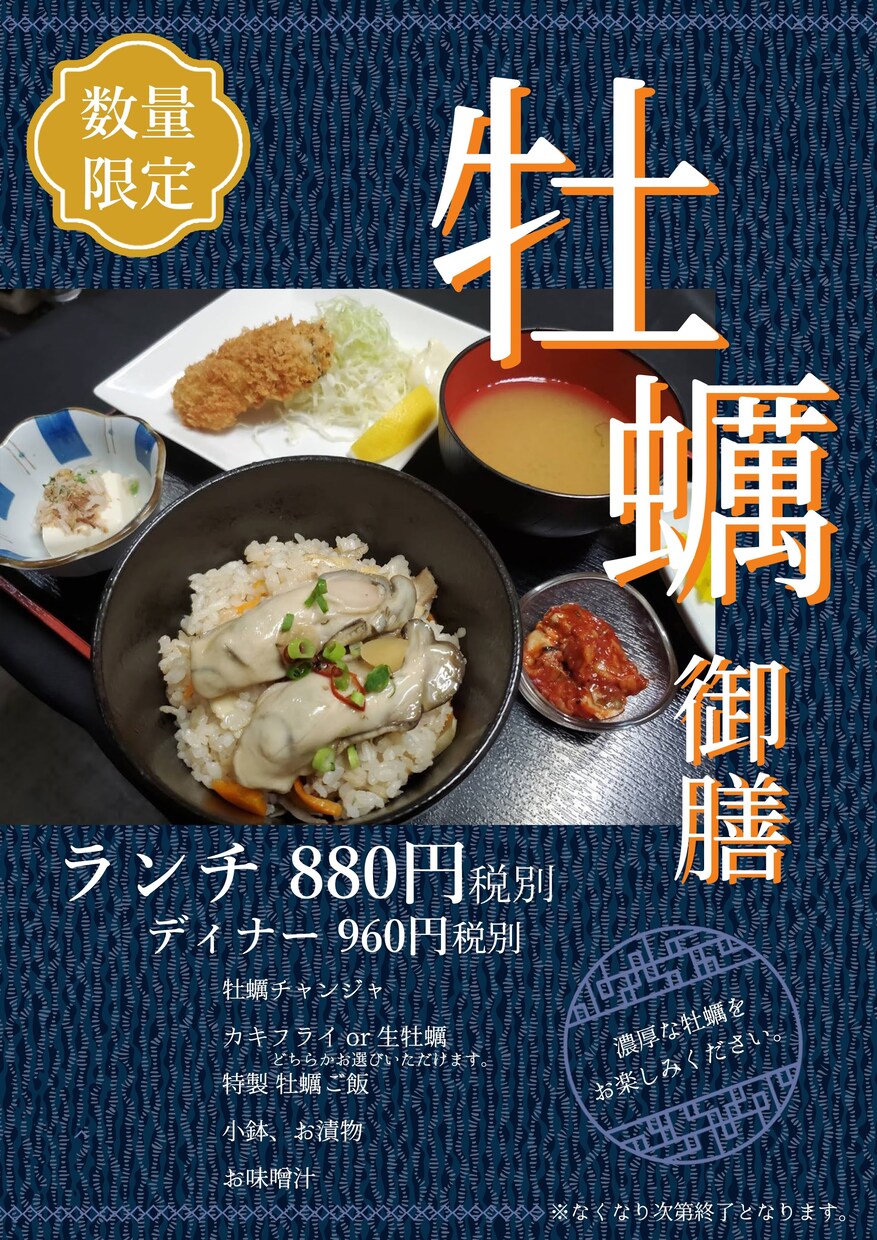 メニュー作ります お店の雰囲気に合ったメニューを作成いたします。 イメージ2