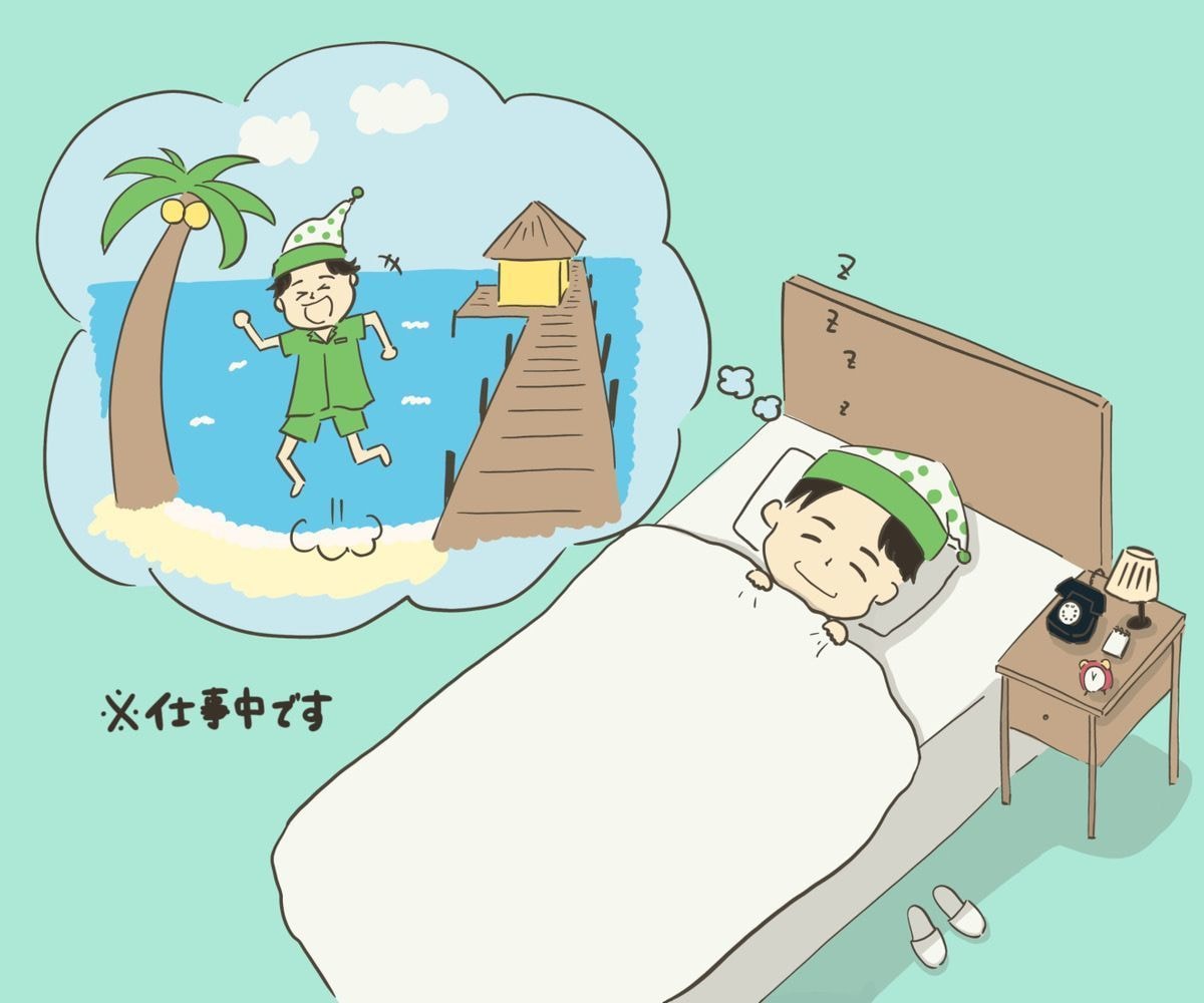 あなたに最適な副業バイトを教えます とにかく疲れない！とっても楽な「宿直バイト」をお伝えします イメージ2
