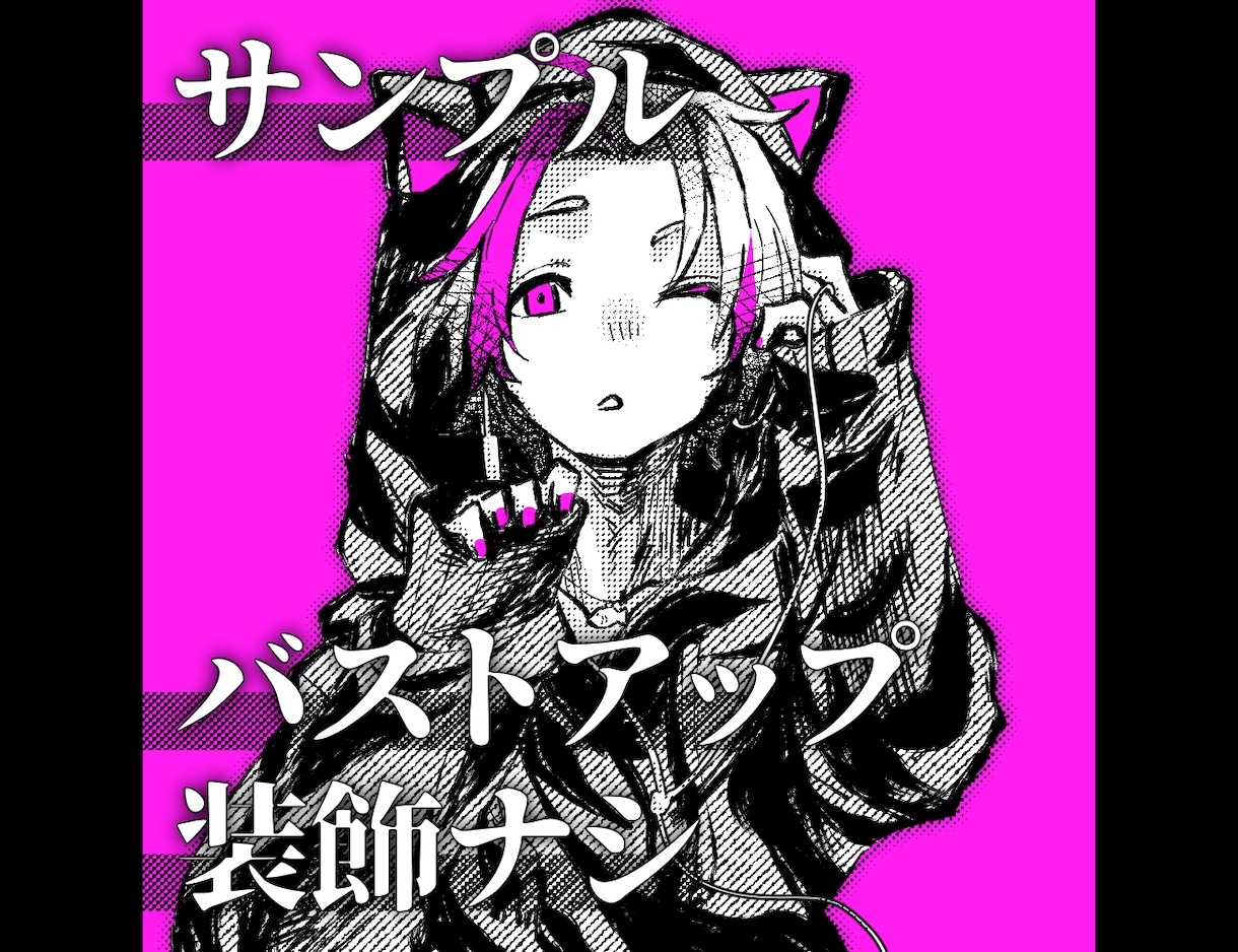 SNSやゲームで使える漫画風アイコン描きます モノクロとビビットカラーを起点としたイラストを格安で！！ イメージ4