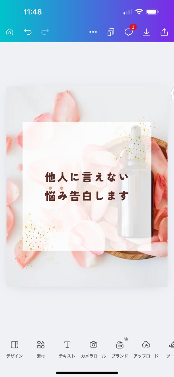 Instagram投稿テンプレート3枚セットます あなたの世界観に合わせて、テンプレートをお届けします！ イメージ1