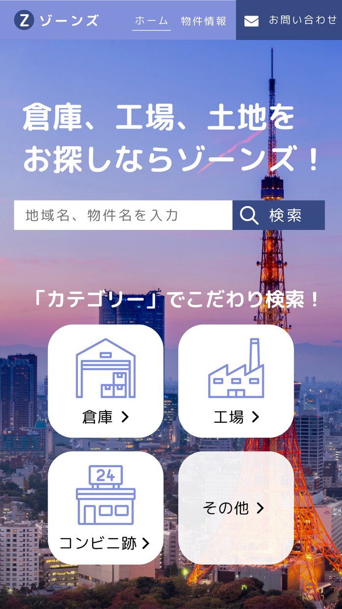SEOを考えた継続サポートのホームページ作ります 中小企業向け、ビジネスを後押しするホームページ作成サービス イメージ3