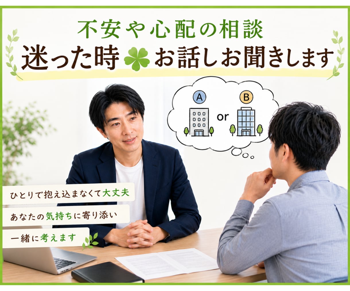 将来・未来の不安相談✨　しっかり承ります この先の不安やお悩み☪️　仕事・転職・お金・結婚　なんでも可 イメージ2