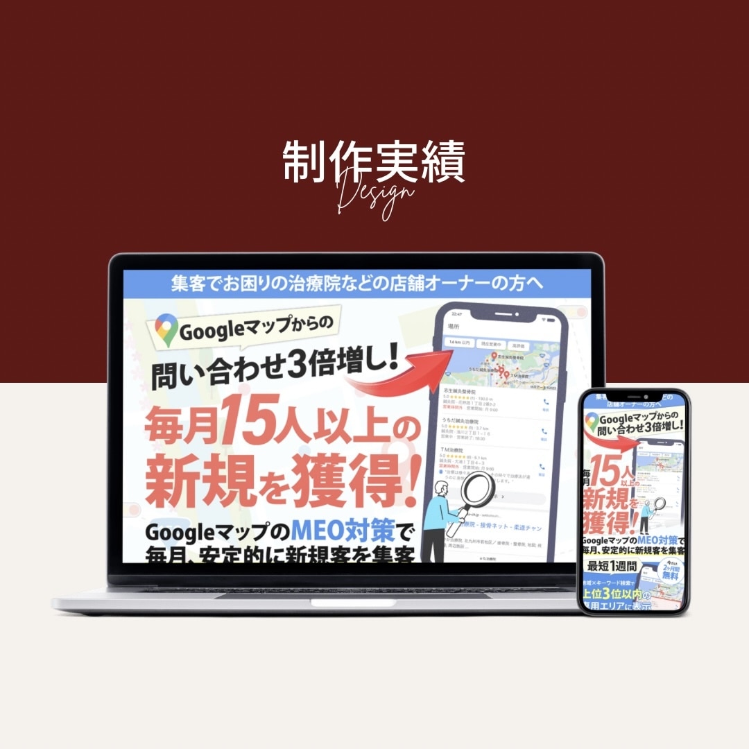 パッと見て魅力を伝えるFV・バナーを制作します 売れるに特化したセールスデザインで商品の魅力を最大限に イメージ9