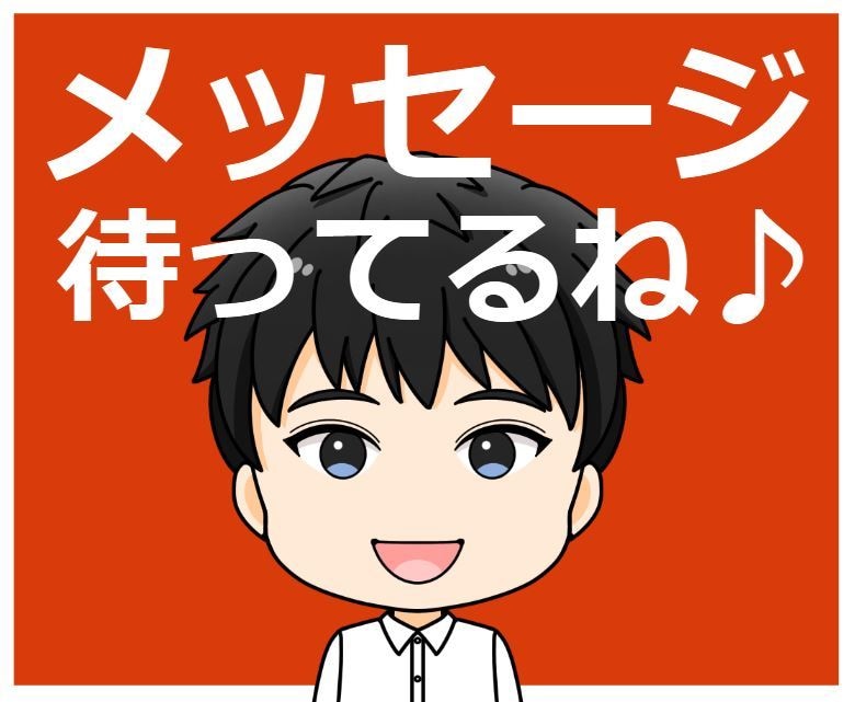 初回限定！チャットサービスのやり取りを学べます 初心者/話し相手/雑談/お試し/質疑応答形式で回答します イメージ7