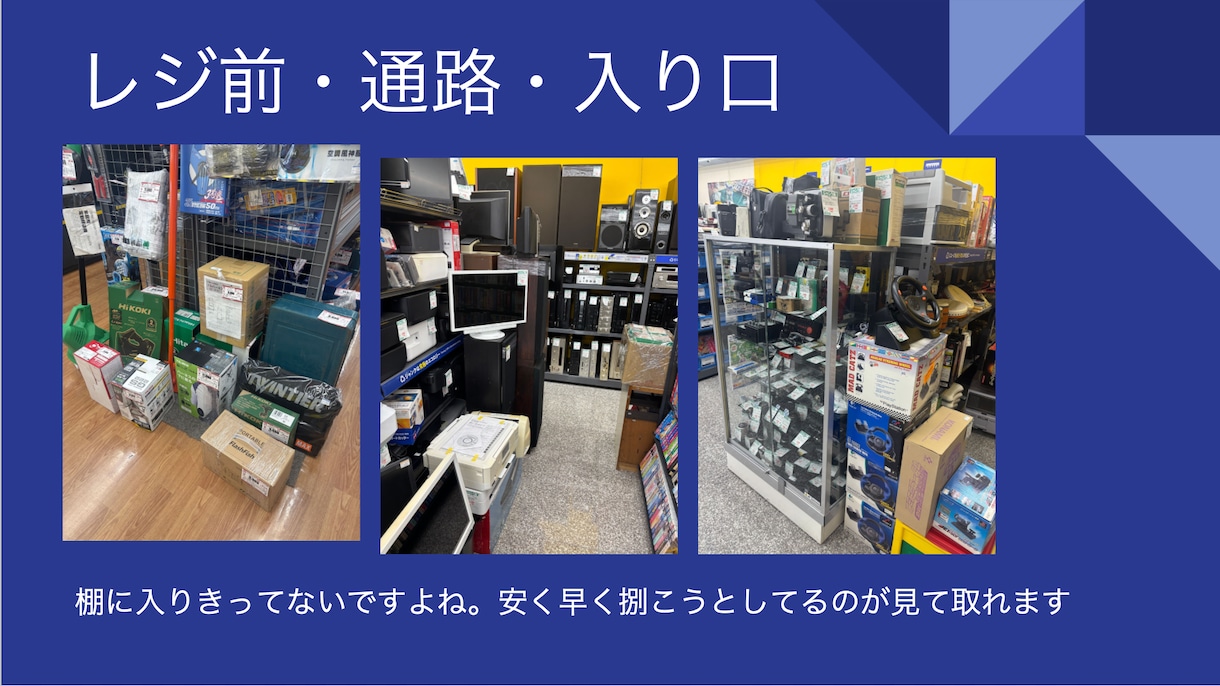 ハードオフせどり教科書！副業初心者でもできます 店舗の回り方が丸わかり！値札の見方や写真付き練習問題多数！ イメージ5