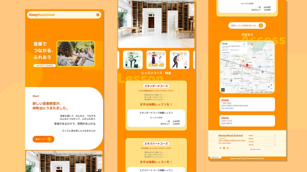 STUDIOで素早くホームページを制作します オリジナルデザインであなただけのページ イメージ3