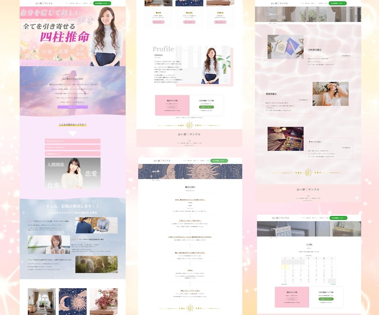 占い専門のWEBサイト制作します 占い、スピリチュアル系｜サポート付き（SEO対策など） イメージ6