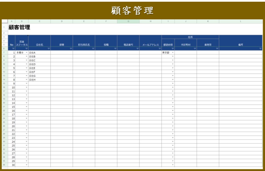 オンライン業務丸投げOK！代行しながら効率化します 時間のかかる業務を丸投げするだけで、効率化しませんか。 イメージ4