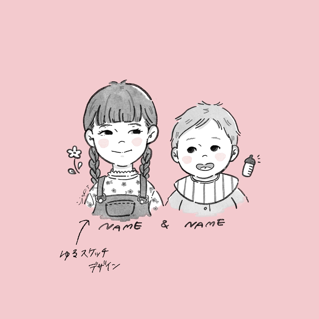 おしゃれ×ゆるいタッチのアイコン作成します SNSアイコン、プレゼントにかわいいイラストはいかがですか？ イメージ4