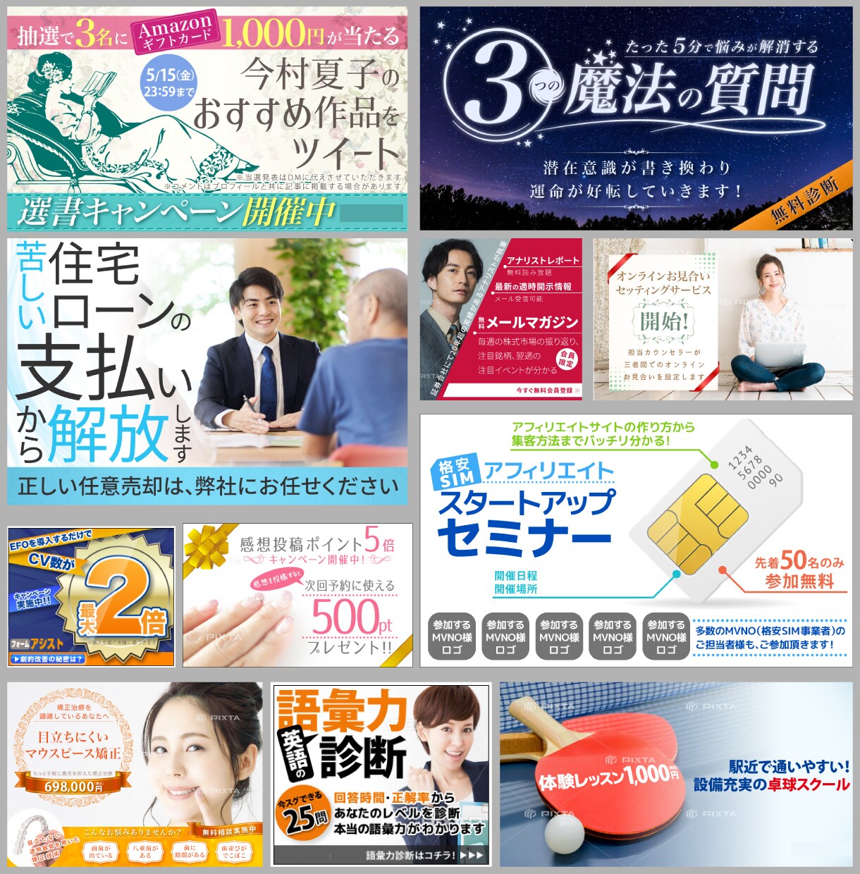 １サイズ4千円！5サイズ〜定額1万５千円で作ります デザイン変更や修正による追加料金なし。キャンセルも可能です。 イメージ5