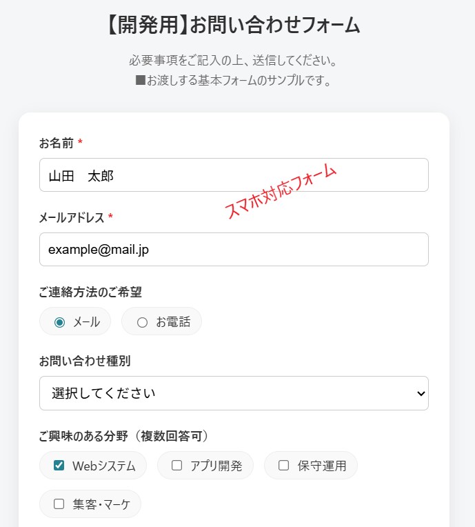 お問い合わせを安全にスプシへ自動転送します 問い合わせのメール管理から脱却し業務を大幅効率化できます イメージ2