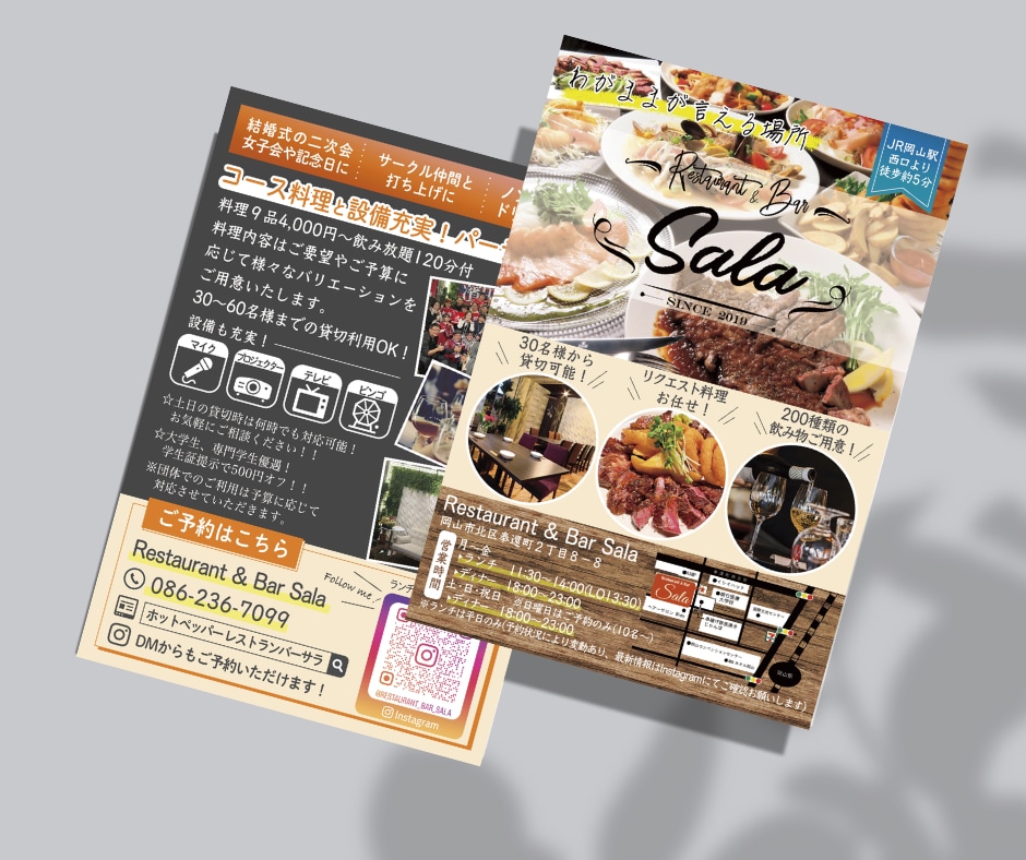 修正無制限！飲食店チラシ制作します 美味しそうなチラシ、反響のあるチラシ制作いたします イメージ4
