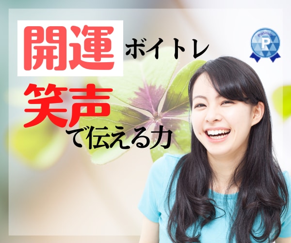 美声になりたい✨自己肯定感をUPさせます ❤️つや声✨緊張する/自信がない/声のこもりから卒業しよう！ イメージ3