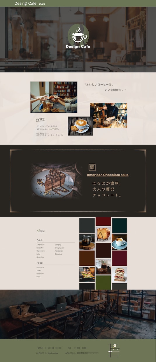 オリジナルのWebサイトデザインをご提案します 魅力がしっかりと伝わるページ作りをお手伝いします。 イメージ1