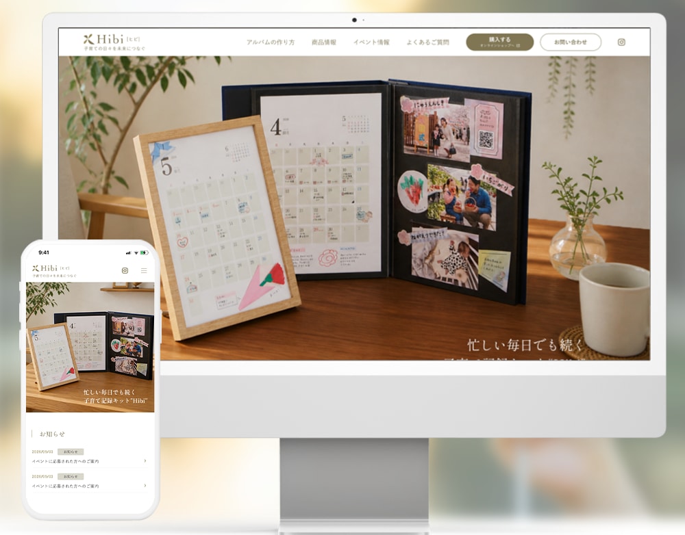 採用・集客に強いホームページ作成します UXとマーケティングを熟知した現役デザイナーが作成します。 イメージ2