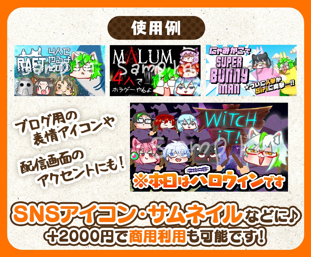 顔だけ♪ゆるーい手描きイラスト描きます SNSのアイコンやちょっとした挿絵として利用できるイラスト♪ イメージ3