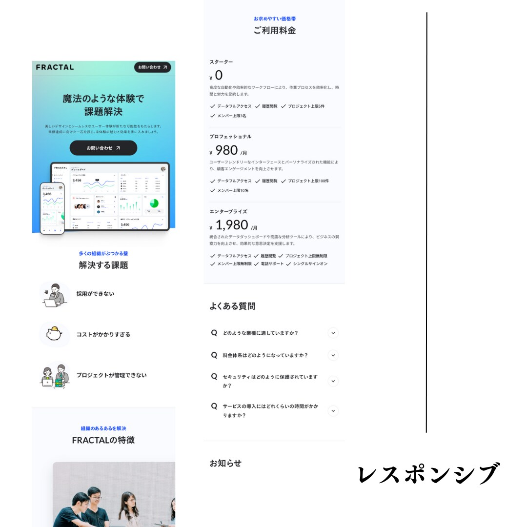 studioで高品質なLPサイトを提供します 更新が簡単なSTUDIOで丁寧な作成 イメージ4