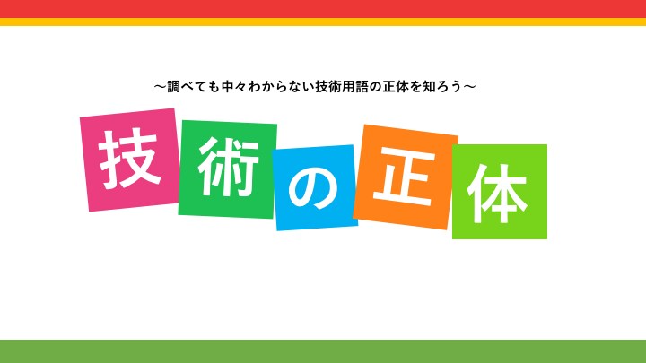 世界で１つだけのパワーポイント資料をデザインします パワーポイントによるスライド資料(テンプレート)の作成 イメージ7
