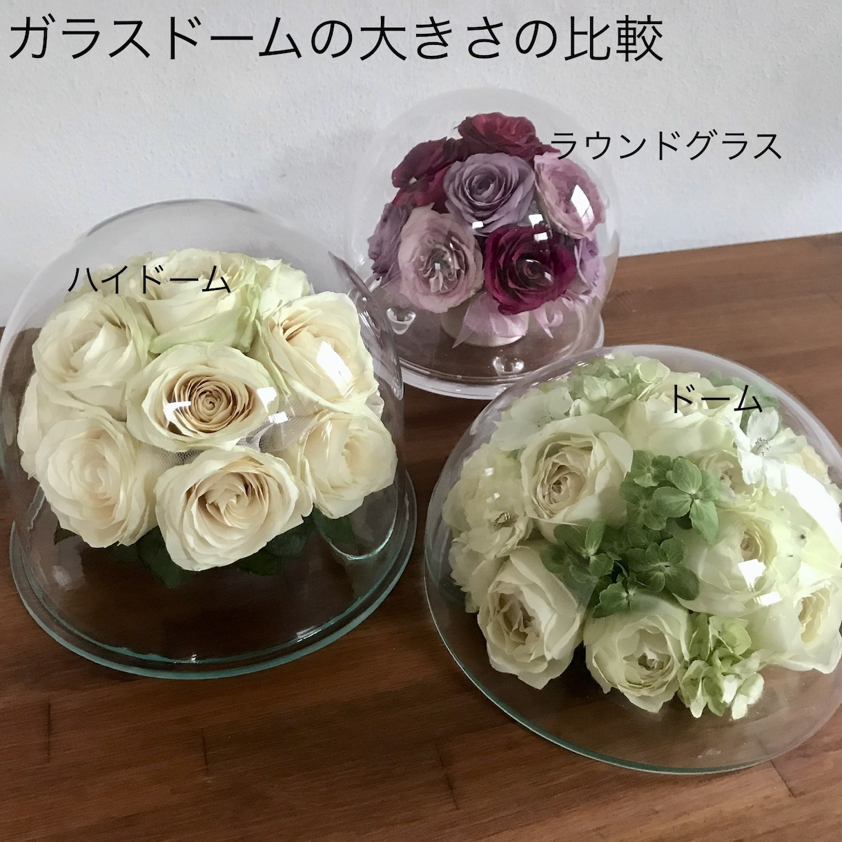 プロポーズの花束ウエディングブーケ記念の花残します 【ラウンドグラス】特別な日の花を立体的に保存　ドライ加工 イメージ8