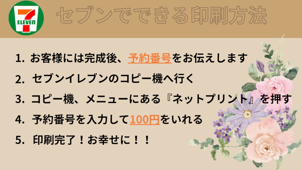 世界で一つのペット入りシンプル婚姻届を作成します ペットと一緒に一生の思い出を！ イメージ3
