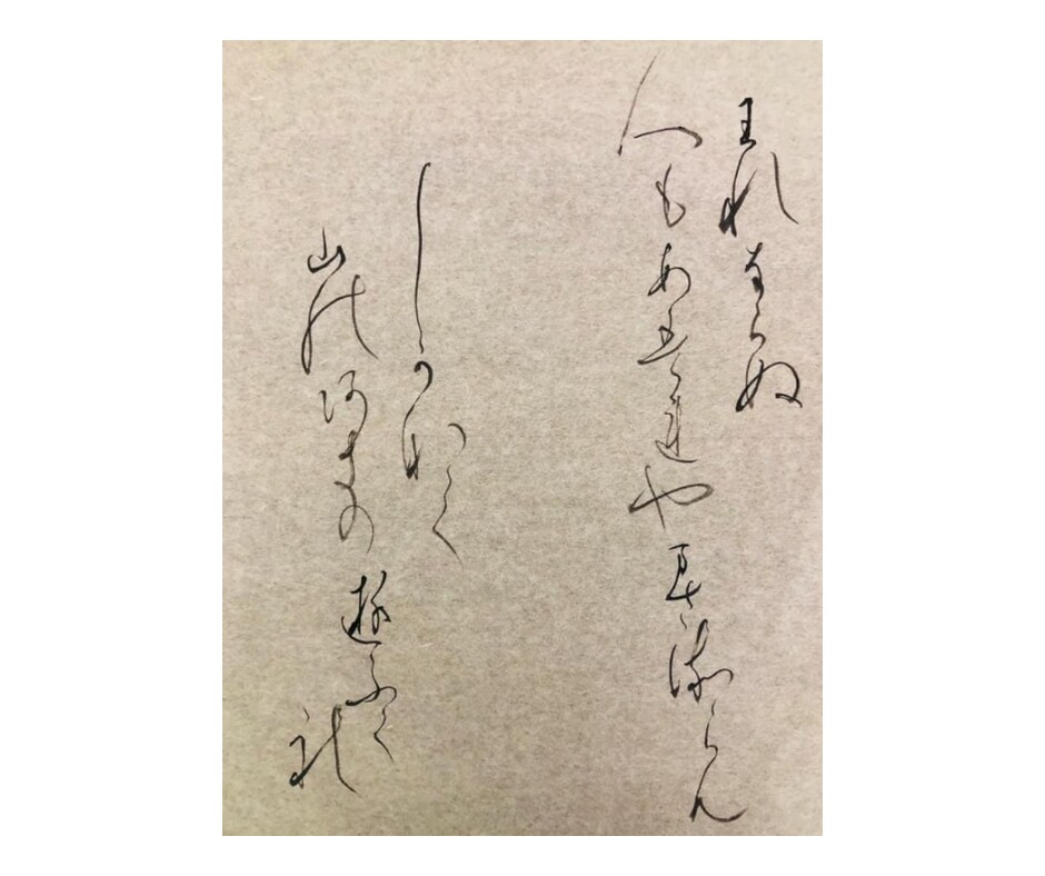 名刺にオリジナルの筆文字を提供します オリジナルの筆文字で名刺の印象をアップしませんか⭐️ イメージ4