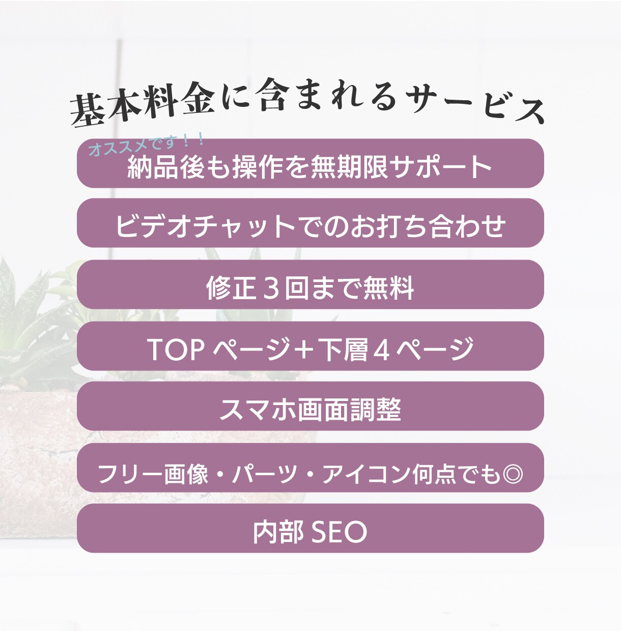 低価格で予約・支払い機能付きHP制作いたします Wixパートナーが制作！納品後も操作をサポート！丁寧対応！ イメージ3