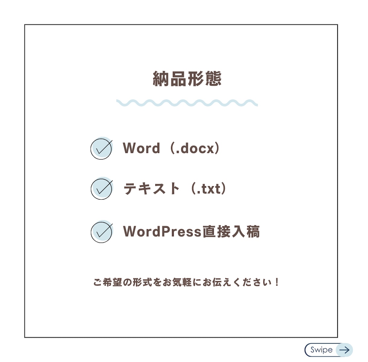 1文字1円・1000円～！SEO記事を作成します SEO特化の高品質なブログ記事・企業HP記事を作成します イメージ6