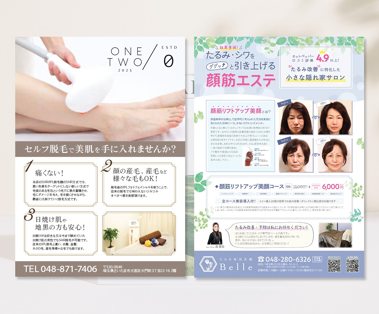 印刷手配可！シンプルで伝わるチラシ・DM制作します ビジネス用からイベント用まで幅広く対応◎ イメージ5
