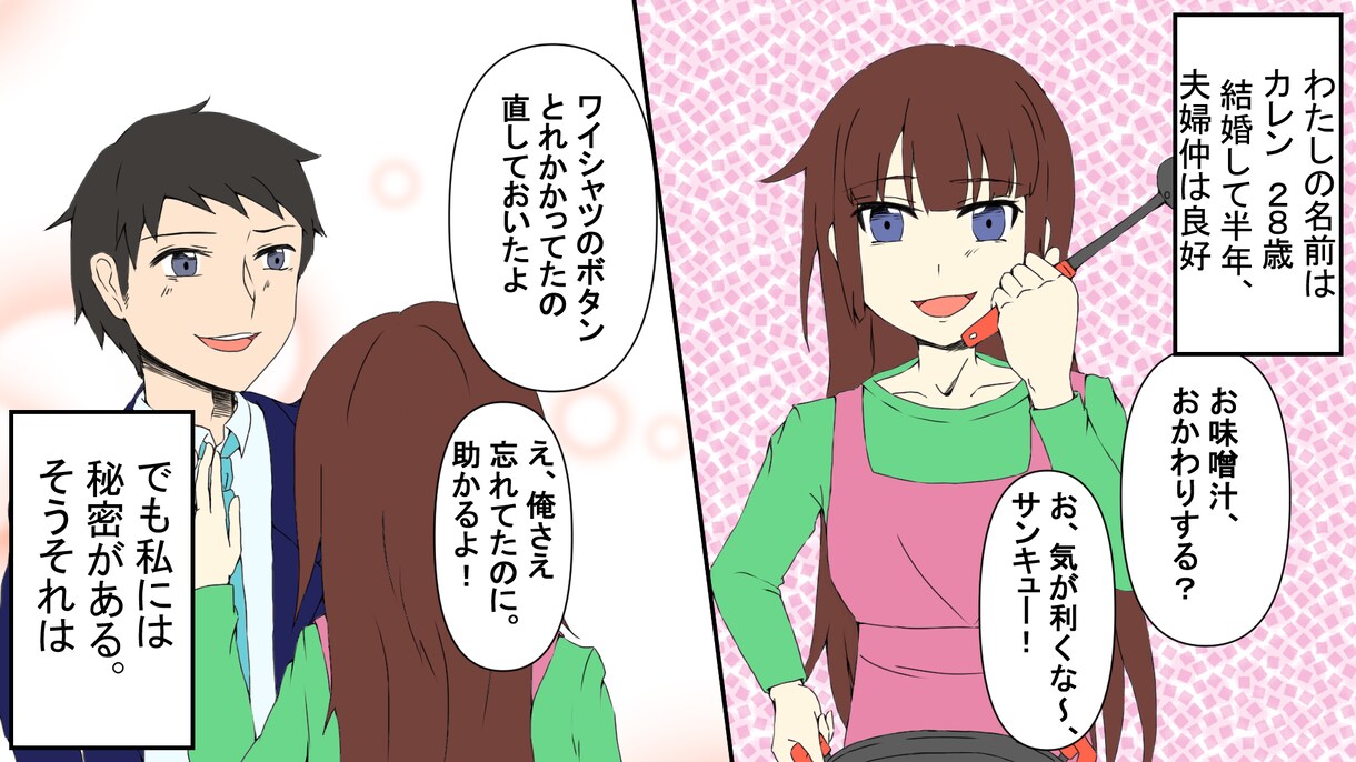 YouTubeの漫画動画用イラスト描きます 可愛いフルカラーのイラストを安価でご提供させていただきます。 イメージ3