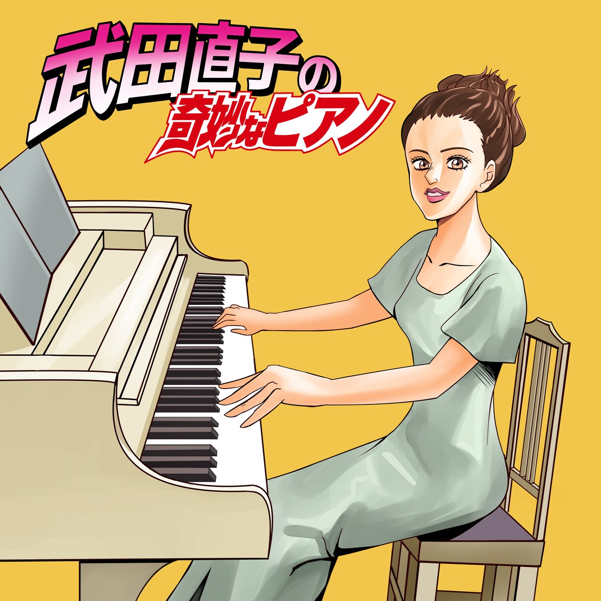 漫画風似顔絵を描きます ○○さんを○○漫画風に描いて欲しい！という方！ イメージ3