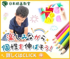 とにかく300×250バナー作ります 兎にも角にもほしいかた安く早くつくります！ イメージ7
