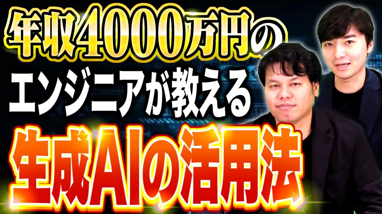 現役デザイナーが素敵なサムネイルをお作り致します あなたの「こんなのがいいな」をカタチに致します。 イメージ6