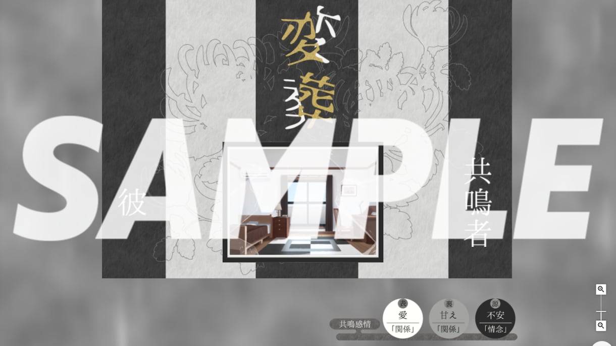 TRPGセッション用の部屋素材を作ります 理想のセッション素材を作りたいあなたに イメージ2