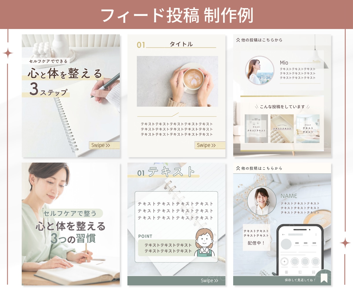 Instagram投稿画像のテンプレート制作します Canvaで編集OK！あなたらしさが伝わるデザインへ イメージ4