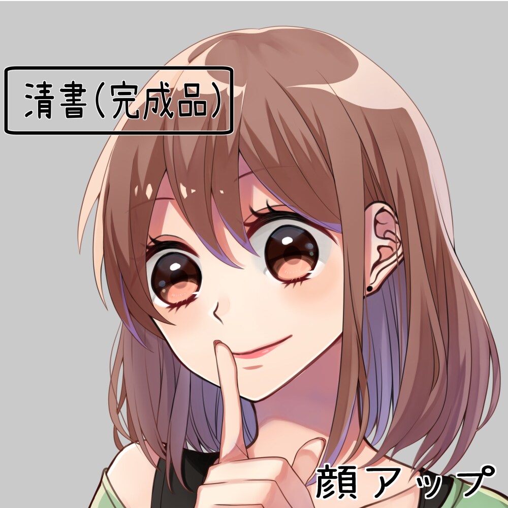 アイコンから１枚絵までイラスト全般お描きします SNS用アイコンから動画用１枚絵まで幅広く受け付けます！ イメージ3
