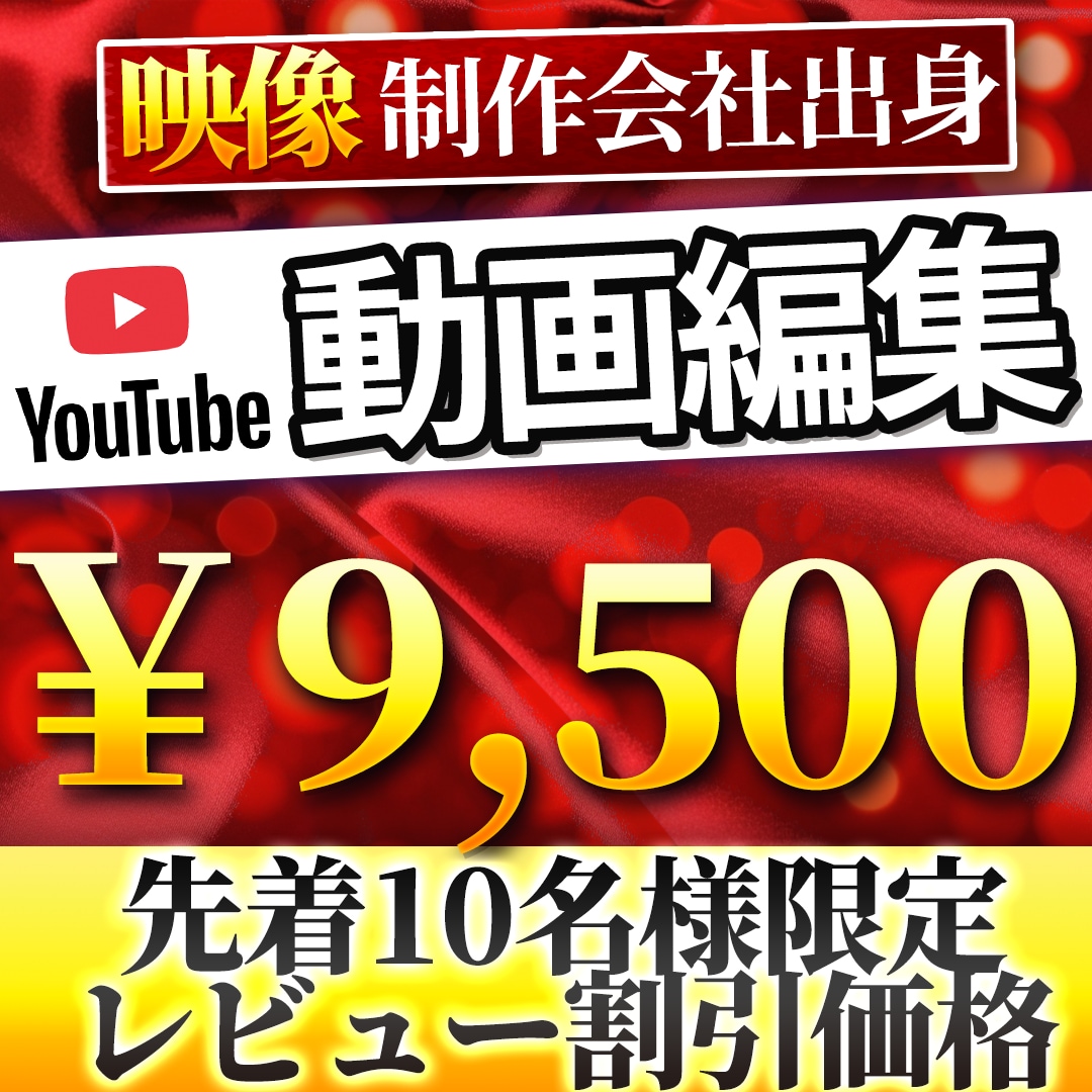 元映像制作会社出身が動画編集します 【気軽にご相談ください】企業様,個人様に動画制作しています イメージ1