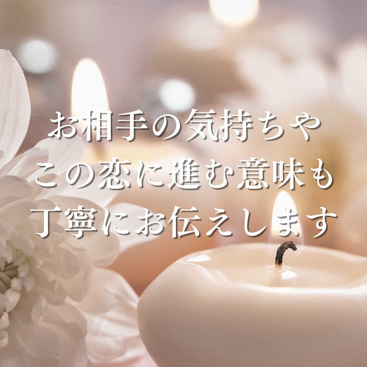 死別後の恋愛や再婚を霊視で読み解きます 死別後の再出発｜幸せになっていいのか迷う方へ｜8000字以上 イメージ7