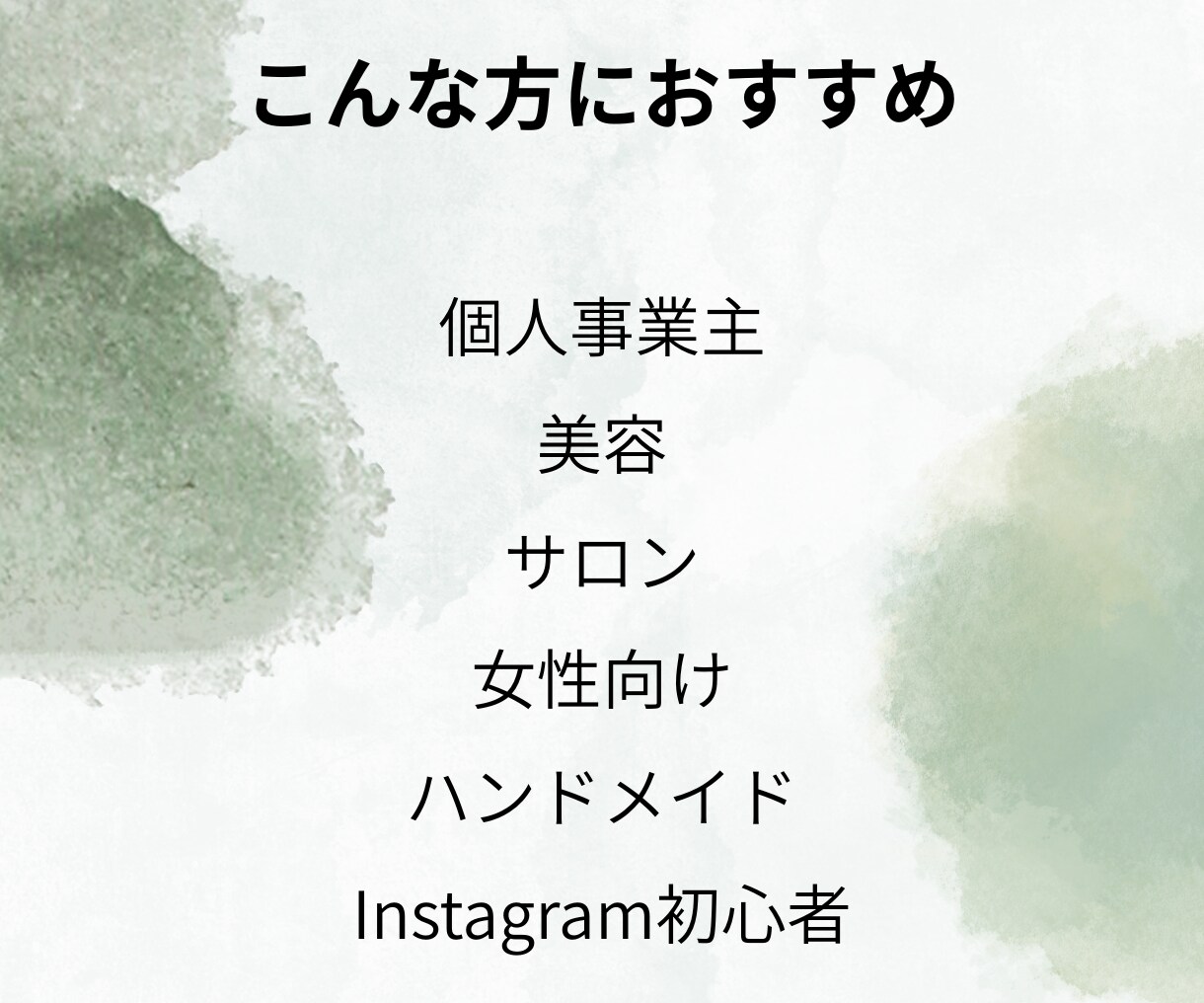 Instagram投稿画像を作成します Canvaで伝わる女性向けデザイン イメージ8