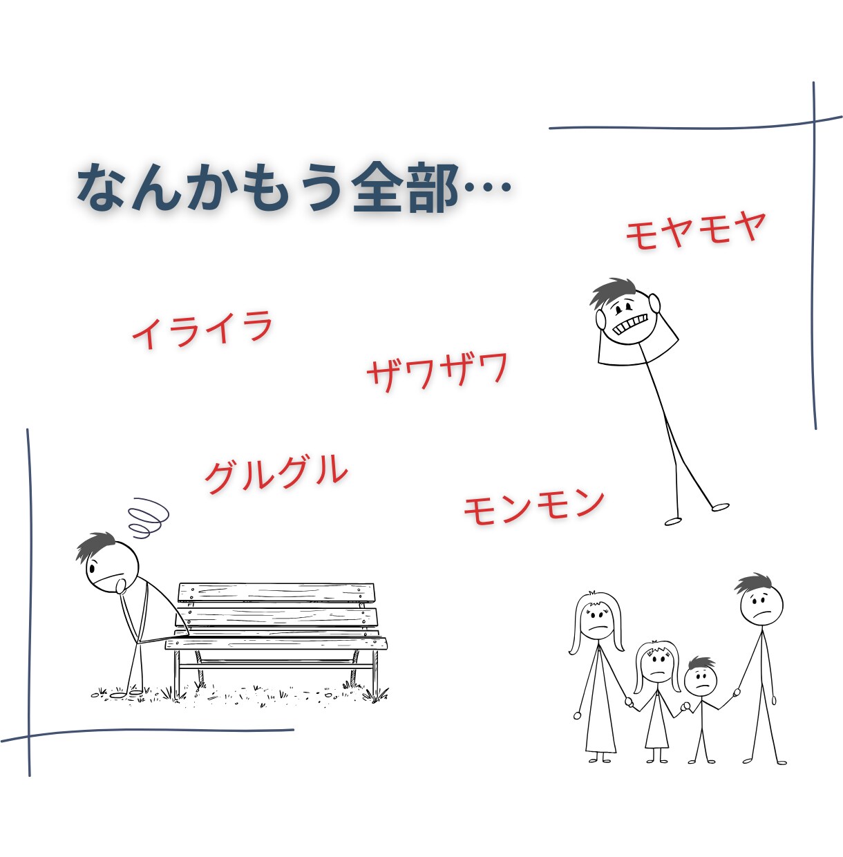ママさん主婦さん日頃のうっぷん全部お聴いたします 楽しい/笑顔/元気/癒し/リラックス/相談/愚痴/悩み/雑談 イメージ2