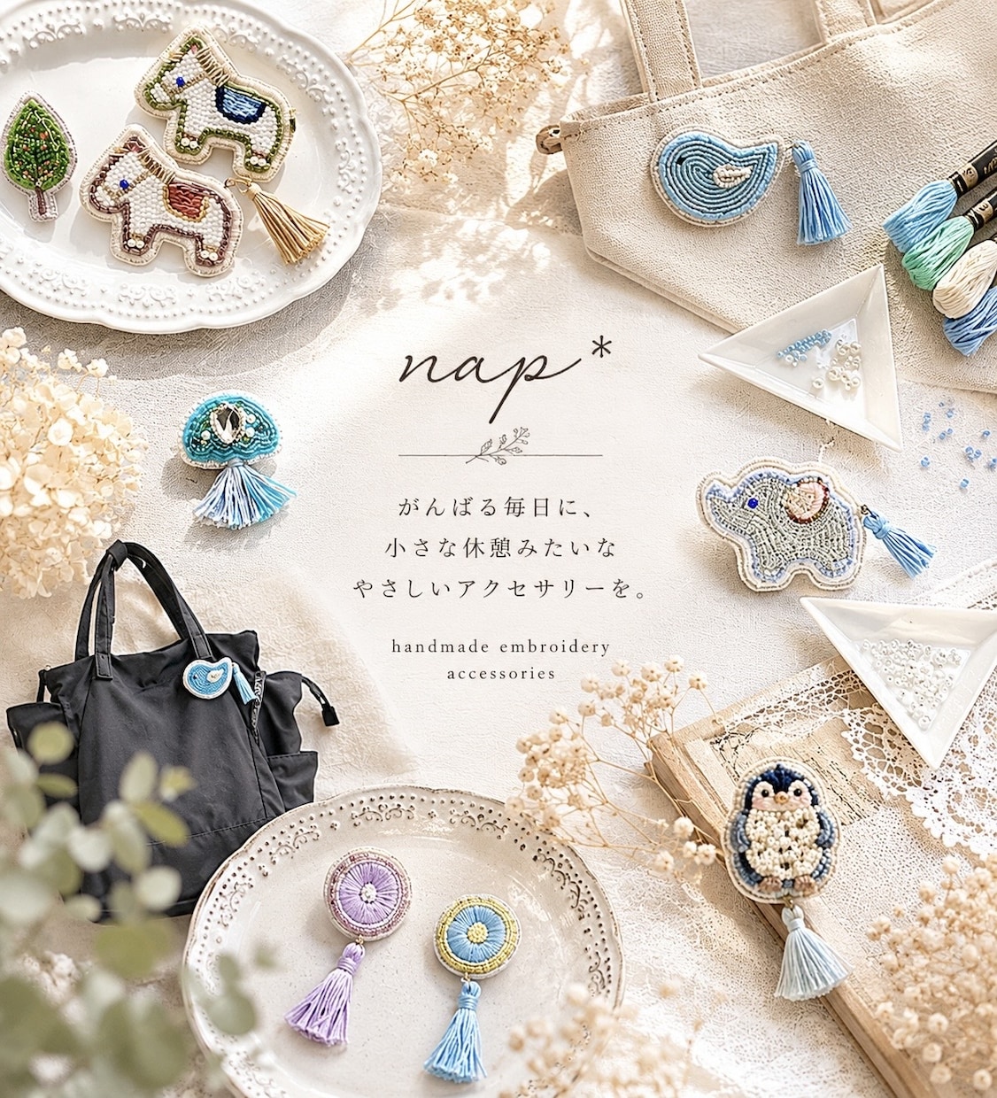 大切な【うちの子】ビーズ刺繍ブローチを制作します やさしい雰囲気で、世界にひとつのブローチをお作りします イメージ1