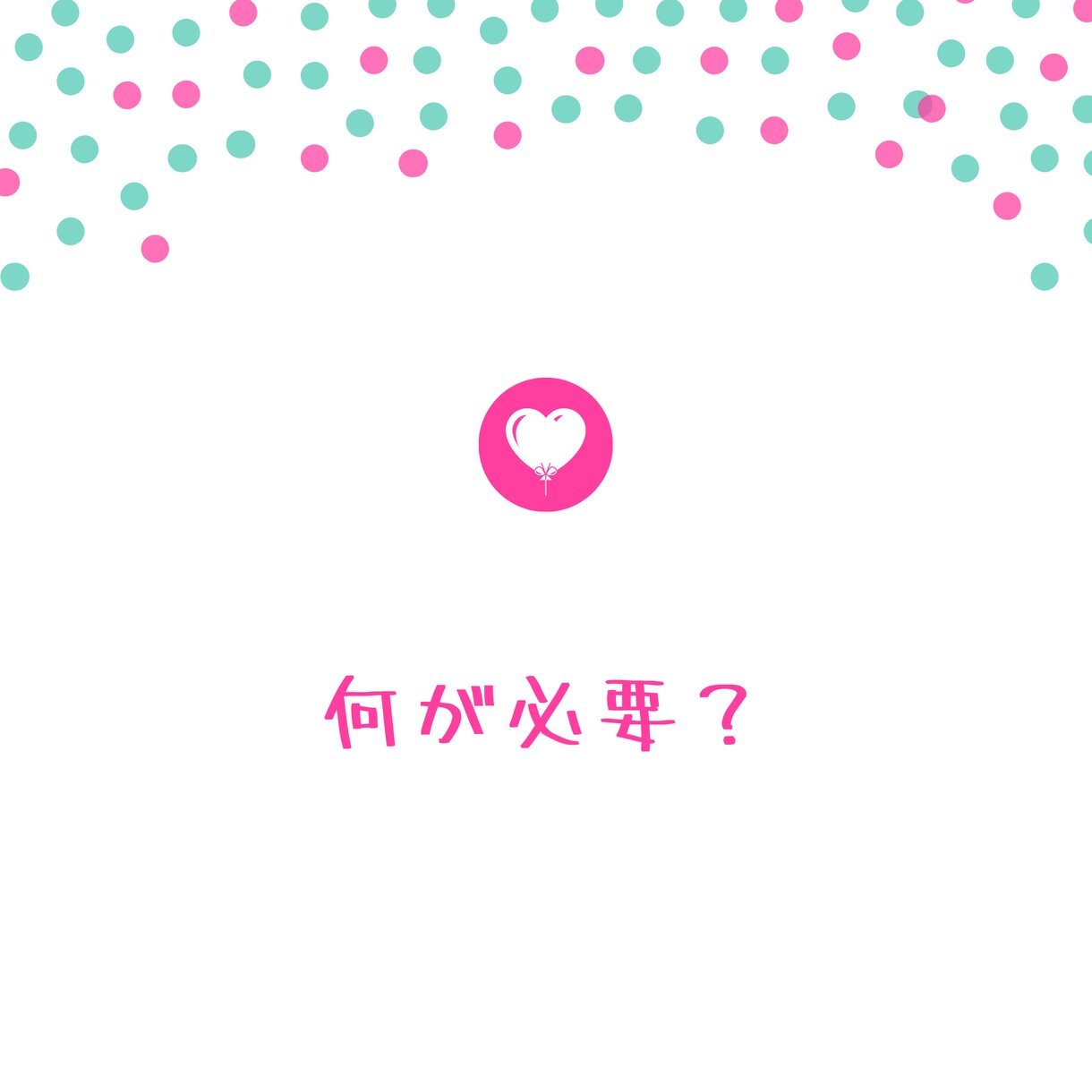 起業したので起業したい方のご相談に乗ります 起業をしたいけど、迷っている方、どうしたら良いか悩んでいる方 イメージ4