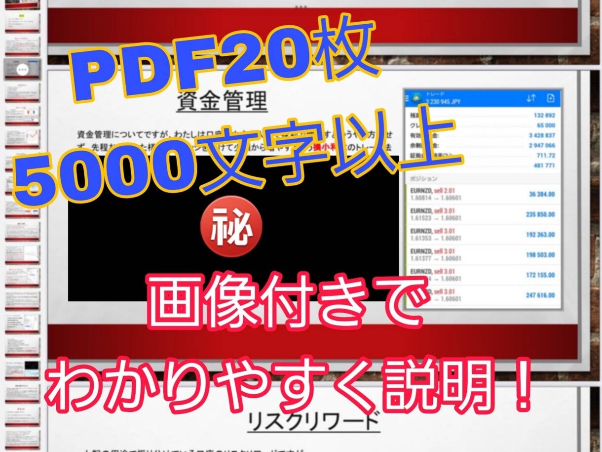 FX裁量手法✨天井と底をうまく取れるコツ教えます 負けトレーダーはこれをみろ！優位性あるエントリー法を大公開！ イメージ1