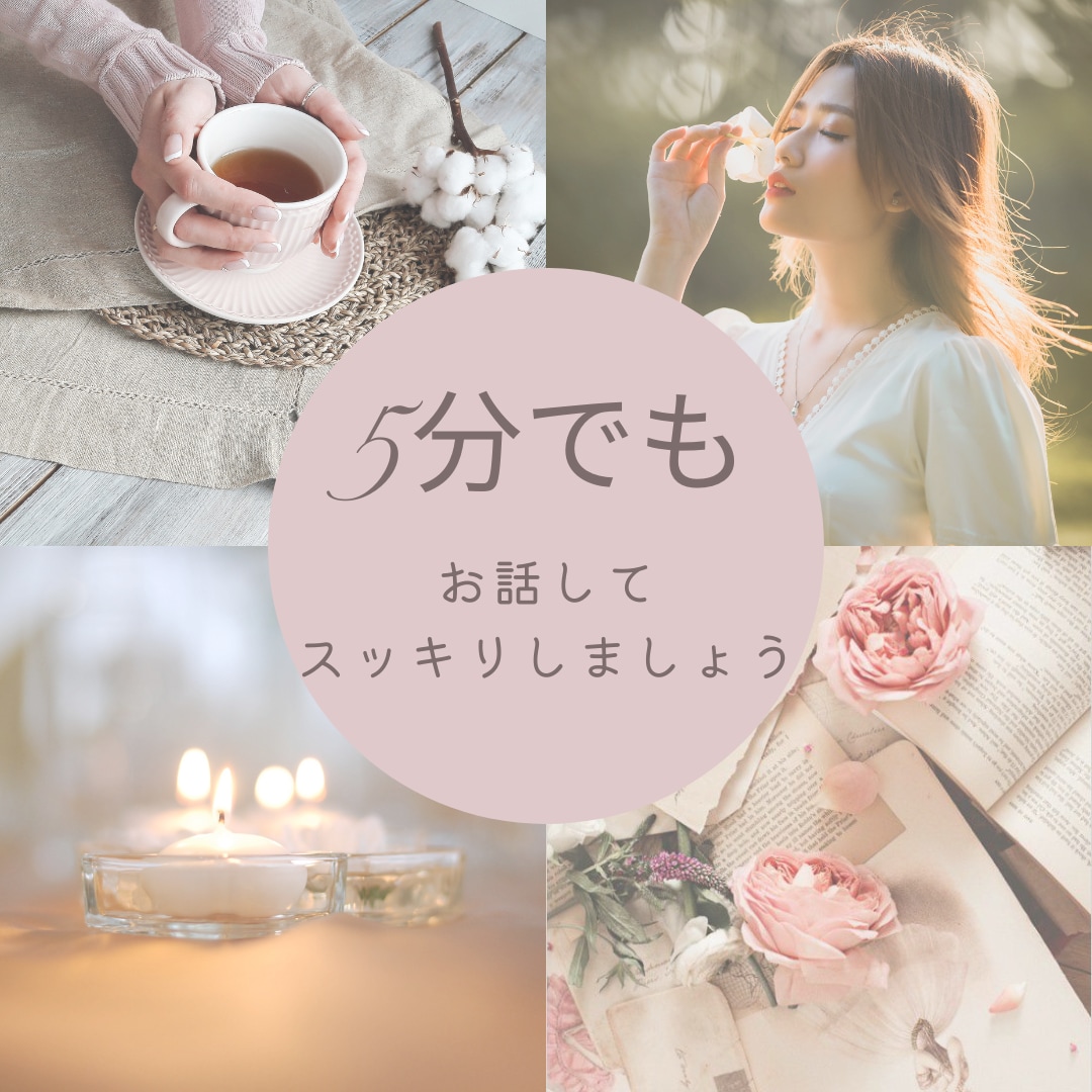 ちょっと聞いてよー！をお聴きします 博多弁の精神保健福祉士です。気持ちを楽にしませんか？ イメージ1