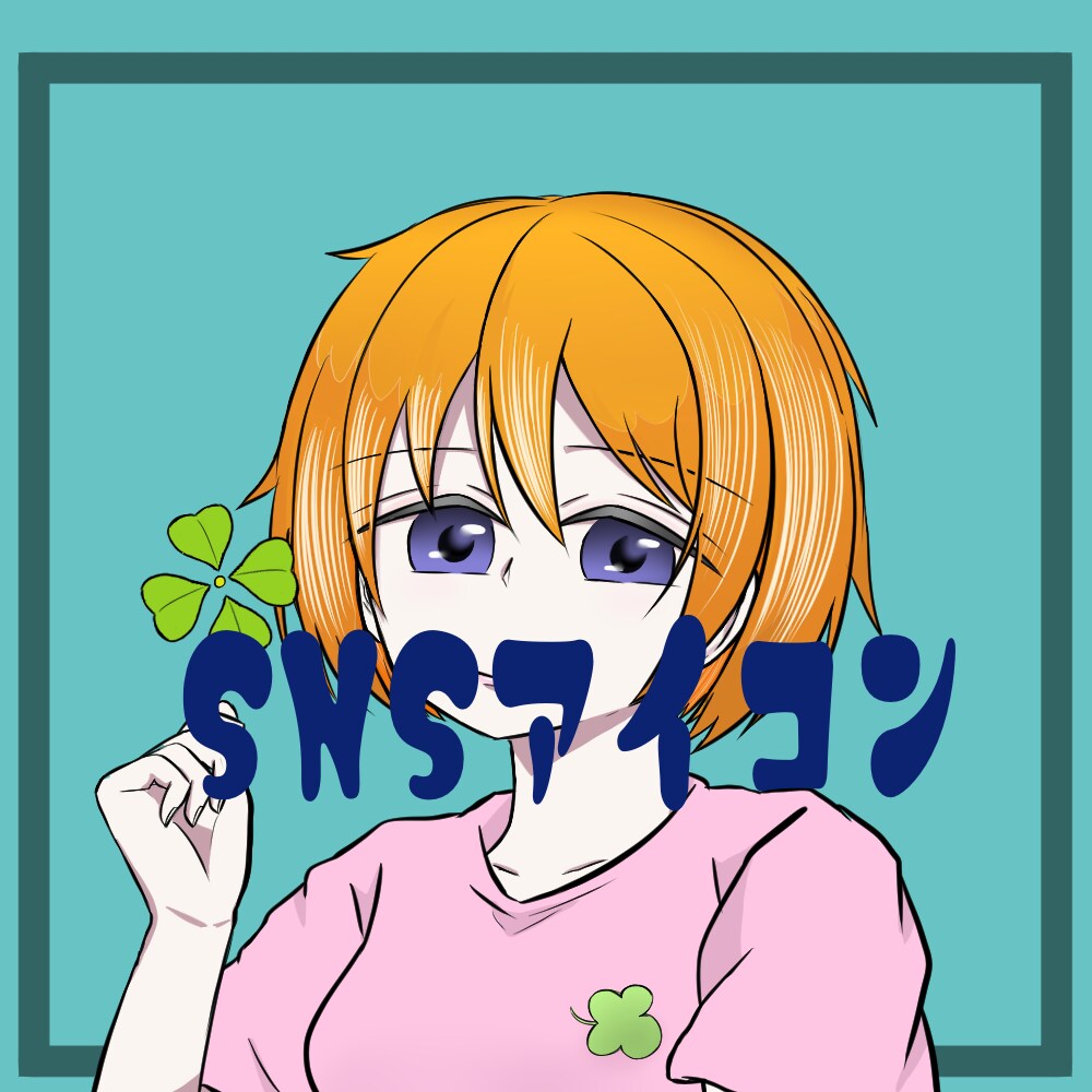 アイコン制作承ります 3000円からアイコンを制作します！お気軽にご相談ください。 イメージ1