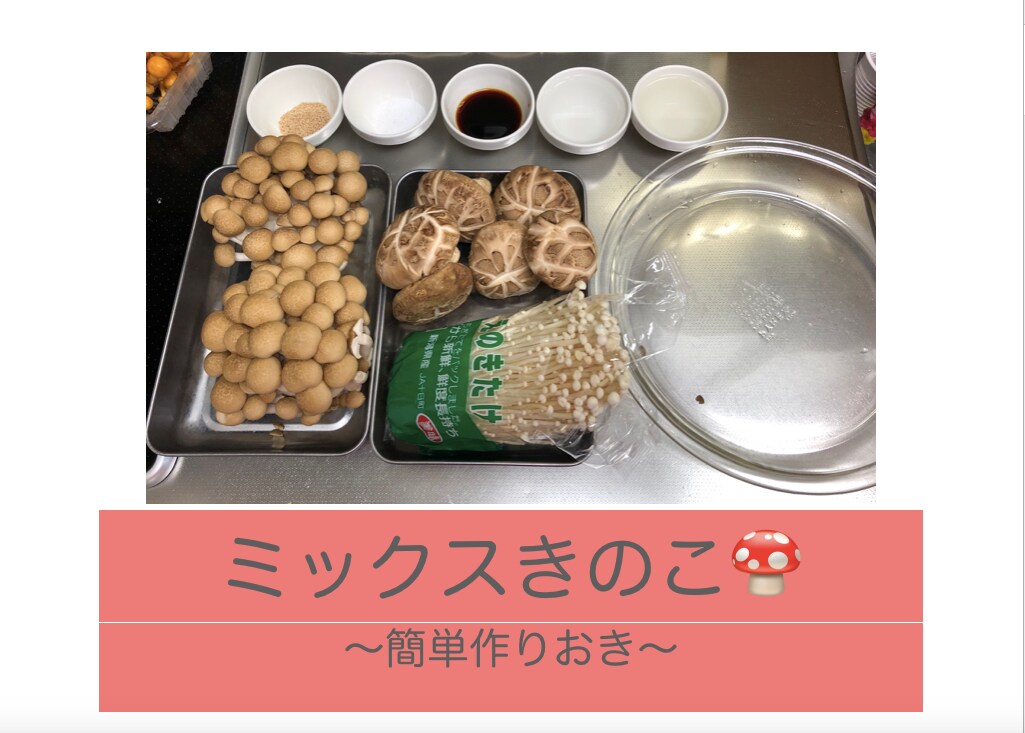 あなたに代わって健康管理します 自分のために心身の健康＆笑顔を☺︎！ イメージ5