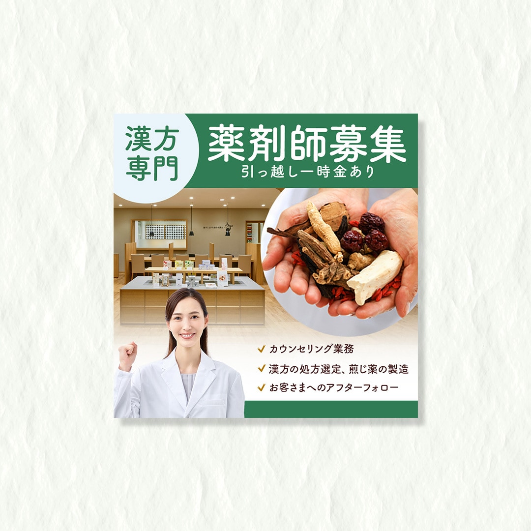 初回限定！お試し価格でご提供いたします 広告バナー、1500円でご提供！ イメージ6