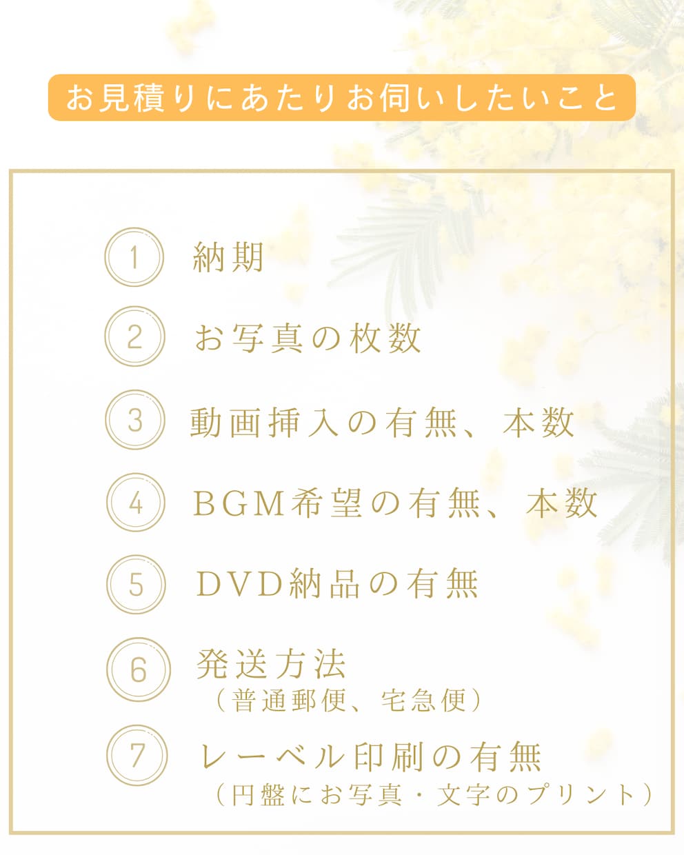 修正無制限⭐︎ご要望通りにムービーをお作りします ヒアリングしながら、テンプレではない動画をお届けします！ イメージ2