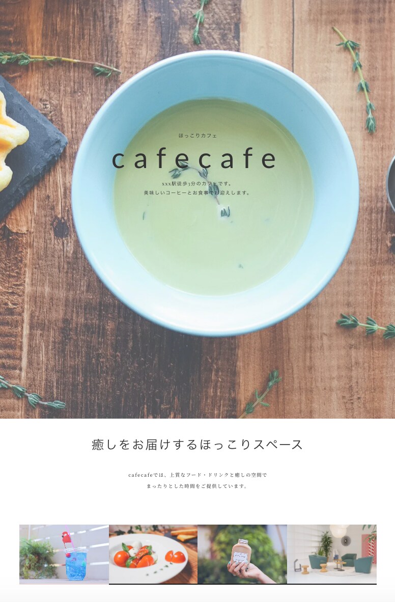 格安でホームページ制作代行します お急ぎの方、サクッと作ってほしい、簡単なサイトでOKな方も！ イメージ2