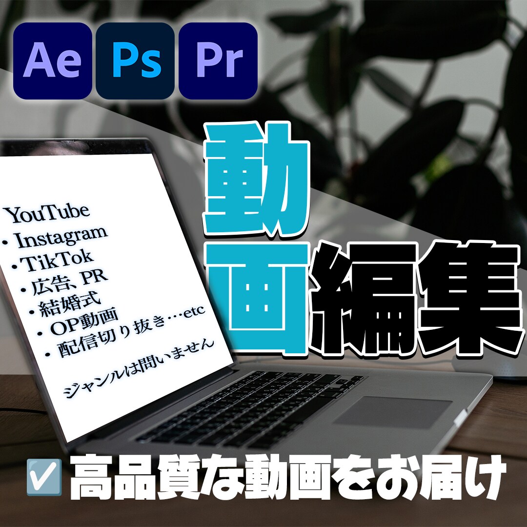 YouTube/動画切り抜き/迅速に編集します どんなジャンルでも対応します! イメージ1