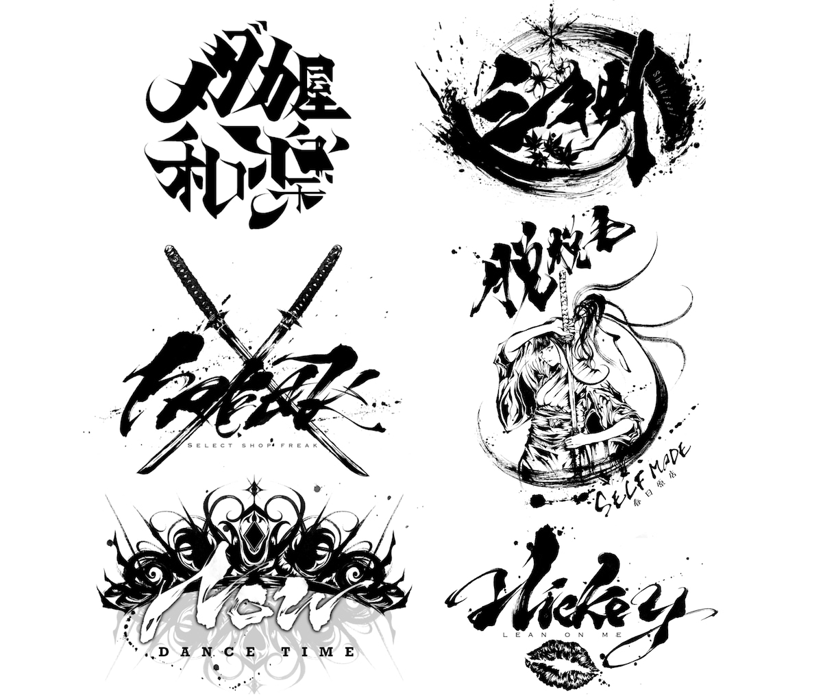 初めてでも安心！イラストと書道の融合ロゴ作ります 初めての方も、安心・親切・丁寧にご対応いたします イメージ1